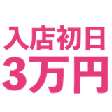 アンリィーシュ