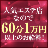 MamaseRa（ママセラ）