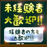 学校でGOGO!三宮店