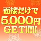 しゃせきょっ！