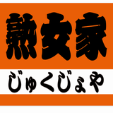 熟女家グループ　ミナミエリア店