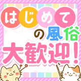 谷町秘密倶楽部