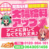 アニヒロ