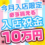 新大阪秘密倶楽部