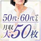 汁婆クラブ	