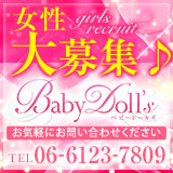 Baby Doll's OSAKA