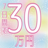 ピンクルージュ