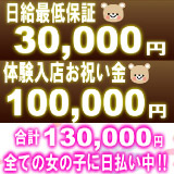 ばつぐん素人プロダクション