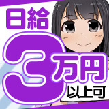 小さい女の子のお店　日本橋
