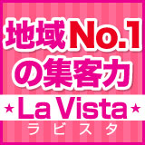 La Vista