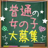 梅田堂山女学院