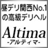 大阪高級派遣ヘルス アルティマトゥーレ