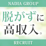 NADIA神戸店