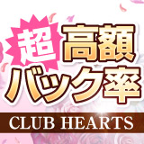Culb Hearts