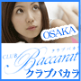 クラブ バカラ