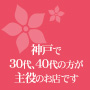 人妻です。