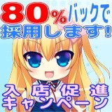 コスプレイヤーズコレクション