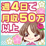 ラブじゅばん
