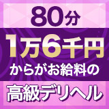 Salute ～サルート～