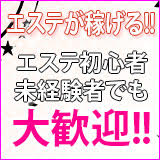 アロマエステキュレル
