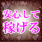 プラチナ
