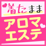 月華恋