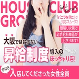 豊満奉仕倶楽部