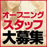 美女図鑑