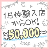 俱楽部クレージュ