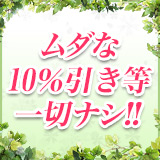 熟女総本店