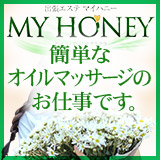 出張エステ MY HONEY 阪神店