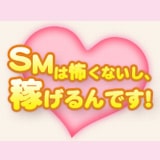 SMキングダム