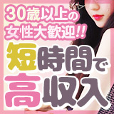 奥さんの手