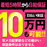 ぐっどがーる大阪店