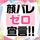 ホテマニ