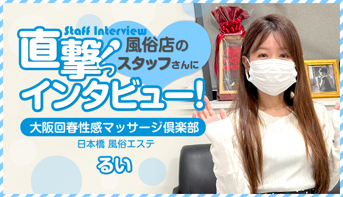 るい