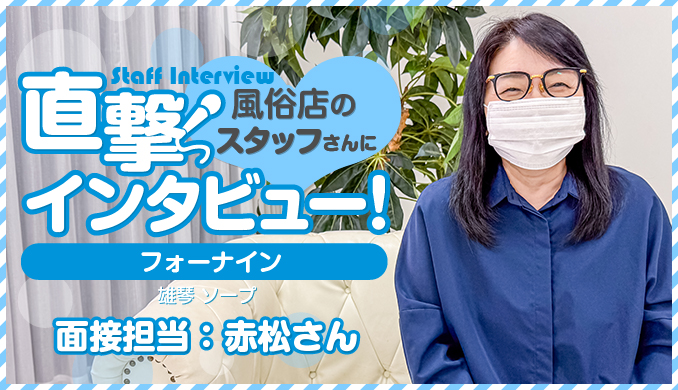 赤松
