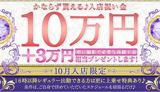 奥様クラブ