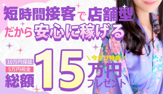 三つ華～みつか～