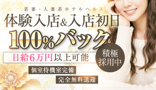 秘花 京橋店
