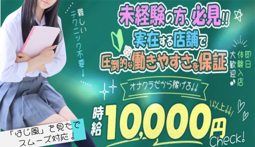 女子校生はやめられない