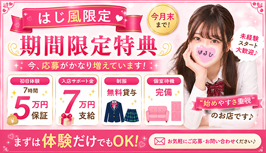 パンチラJK