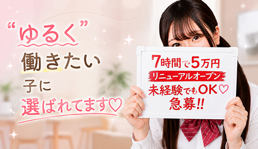 パンチラJK