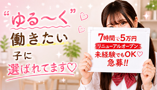 パンチラJK