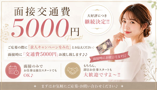エテルナ