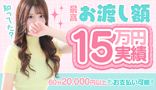 Club BLENDA奈良