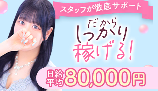 スパーク 梅田店