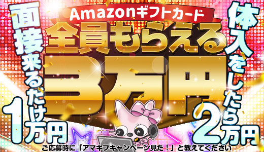 コアクマックス