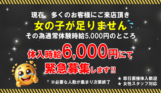 いざ候 本館