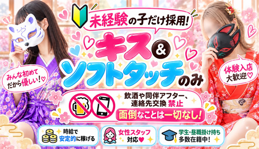 いざ候 本館